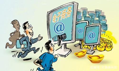 《電子商務法》最終落地，重拳整治“刷單”亂象，電子商務經營者面臨合規新挑戰