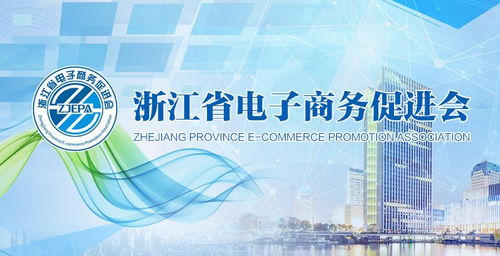 電子商務(wù)法實(shí)施一周年回眸 從北大視角看經(jīng)營(yíng)主體落實(shí)難點(diǎn)與挑戰(zhàn)