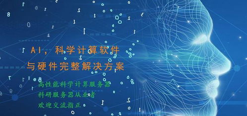 人工智能、隱私計算、量子計算 十大前沿數字技術領域的選擇與融合路徑